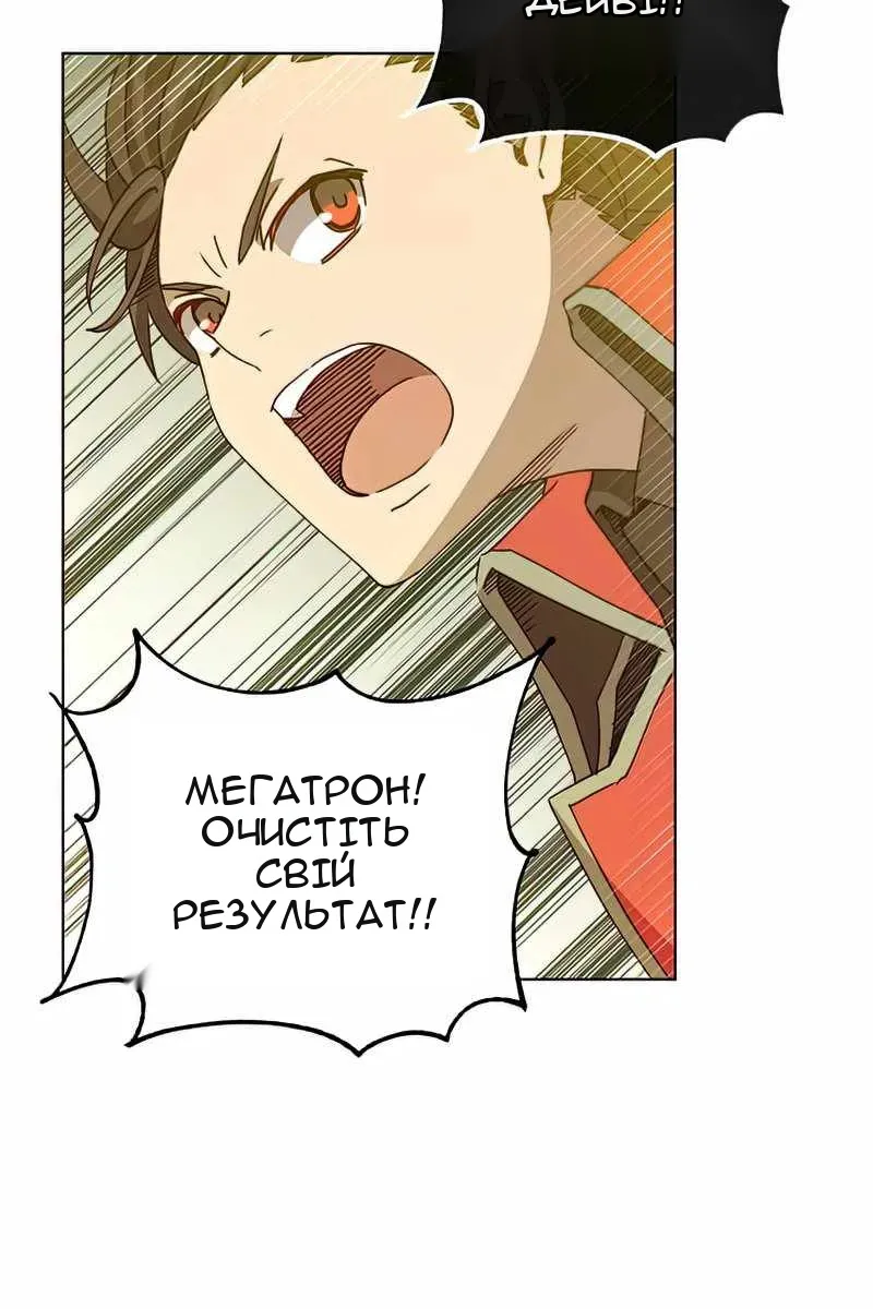 Сторінка 84