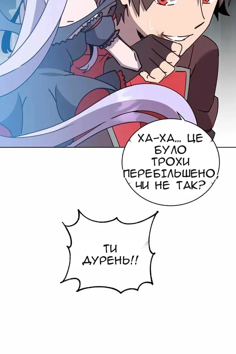 Сторінка 9