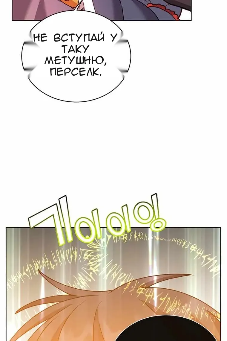 Сторінка 11