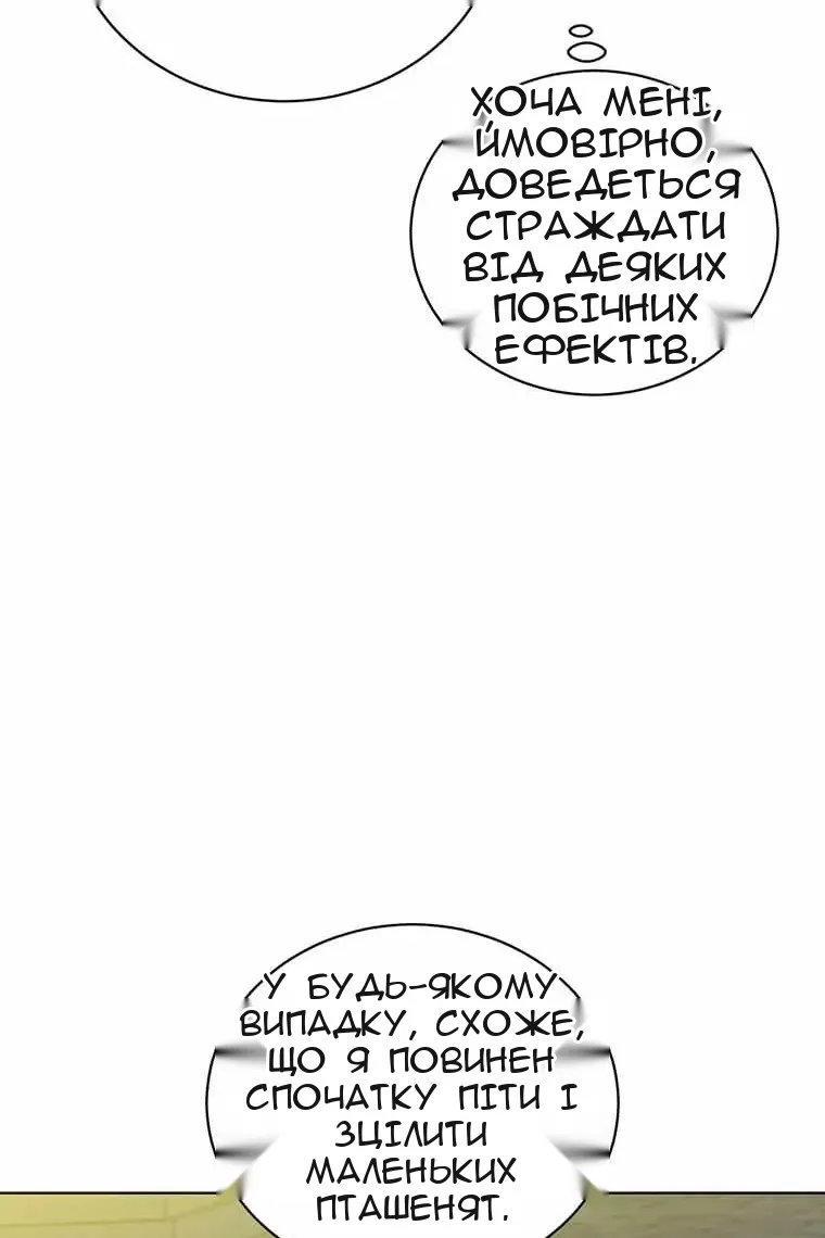 Сторінка 14