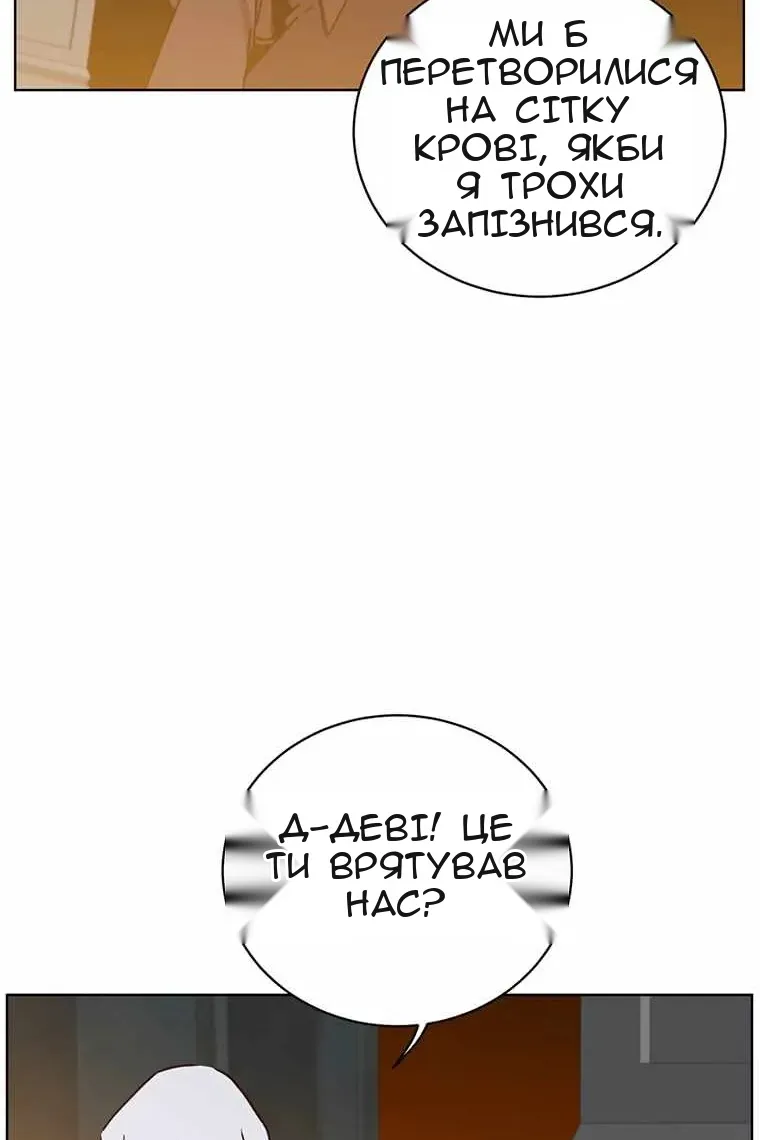 Сторінка 22