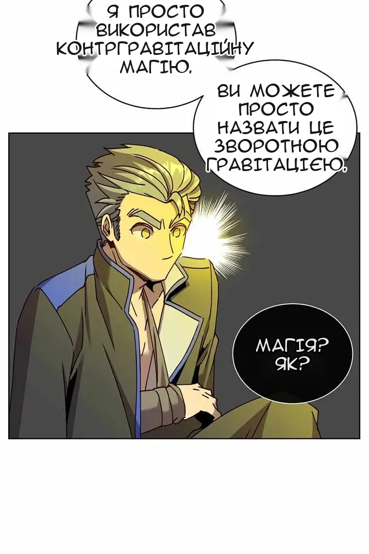 Сторінка 24