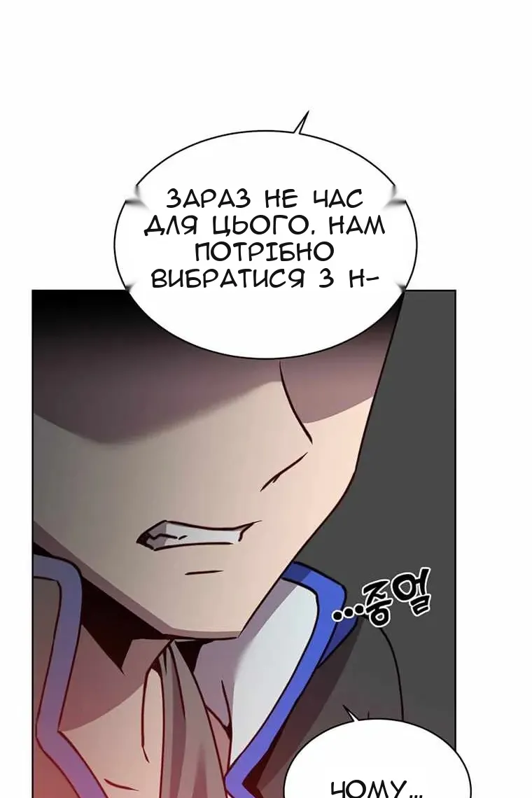 Сторінка 25
