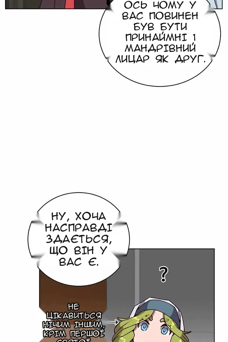 Сторінка 31