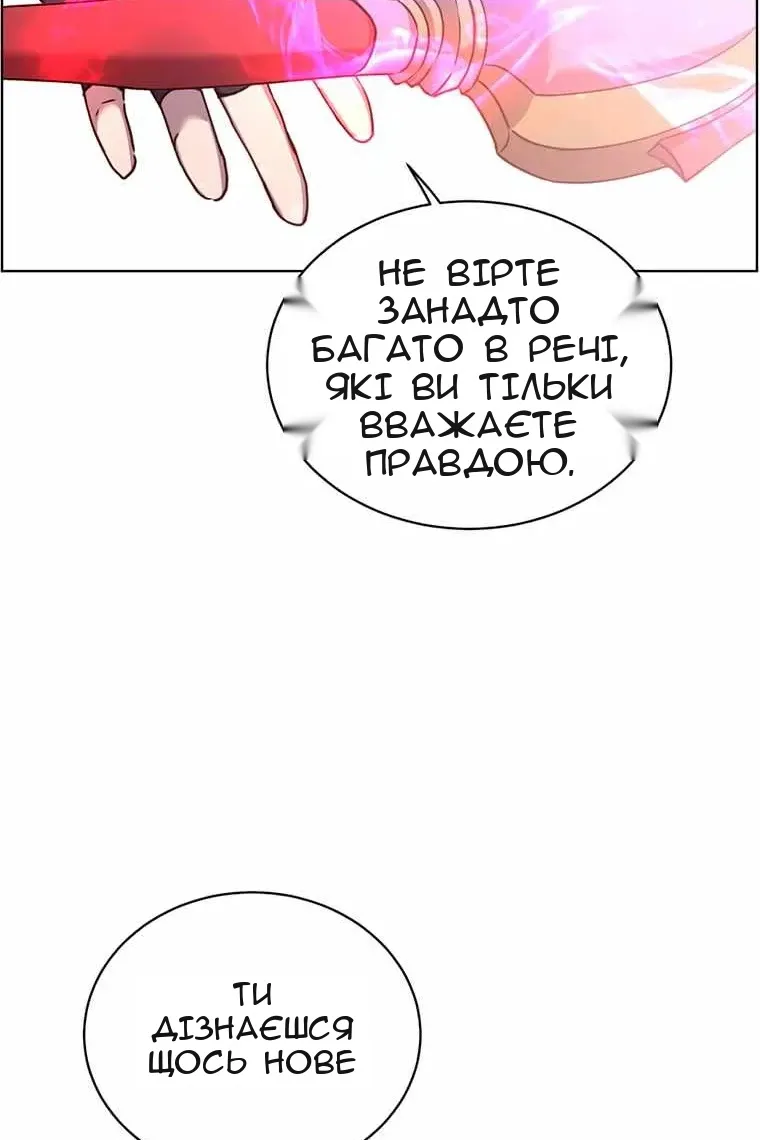 Сторінка 33