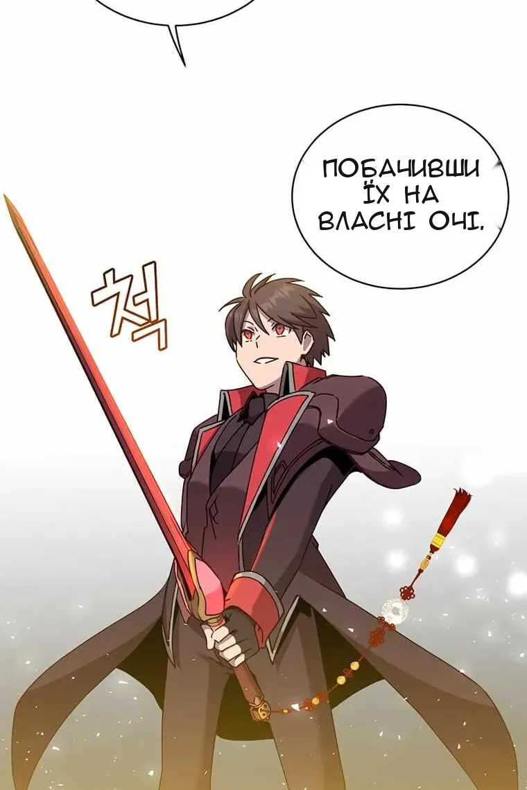 Сторінка 34