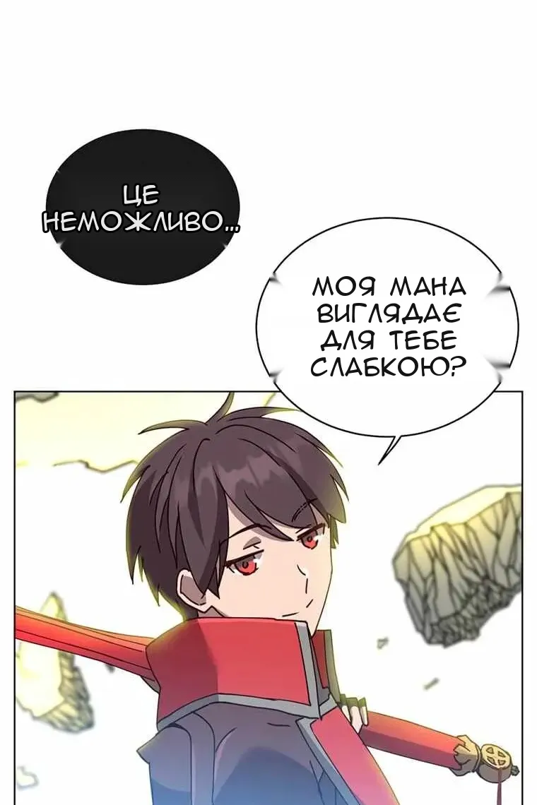 Сторінка 38