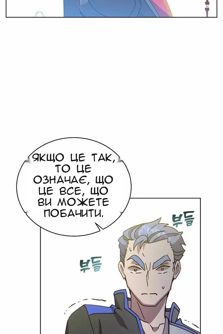 Сторінка 39