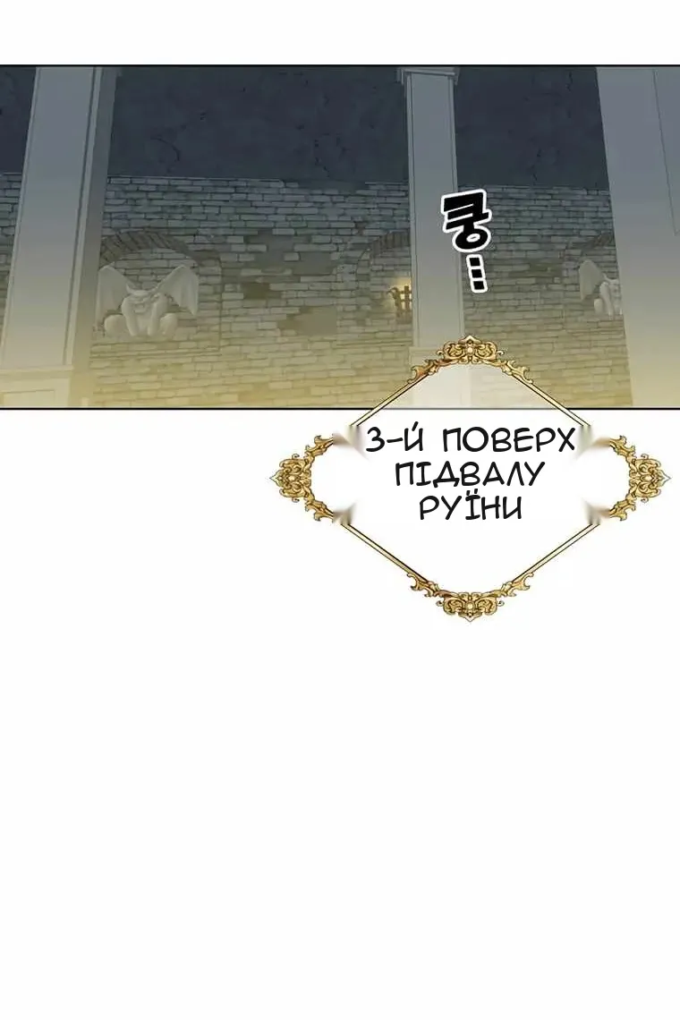 Сторінка 44