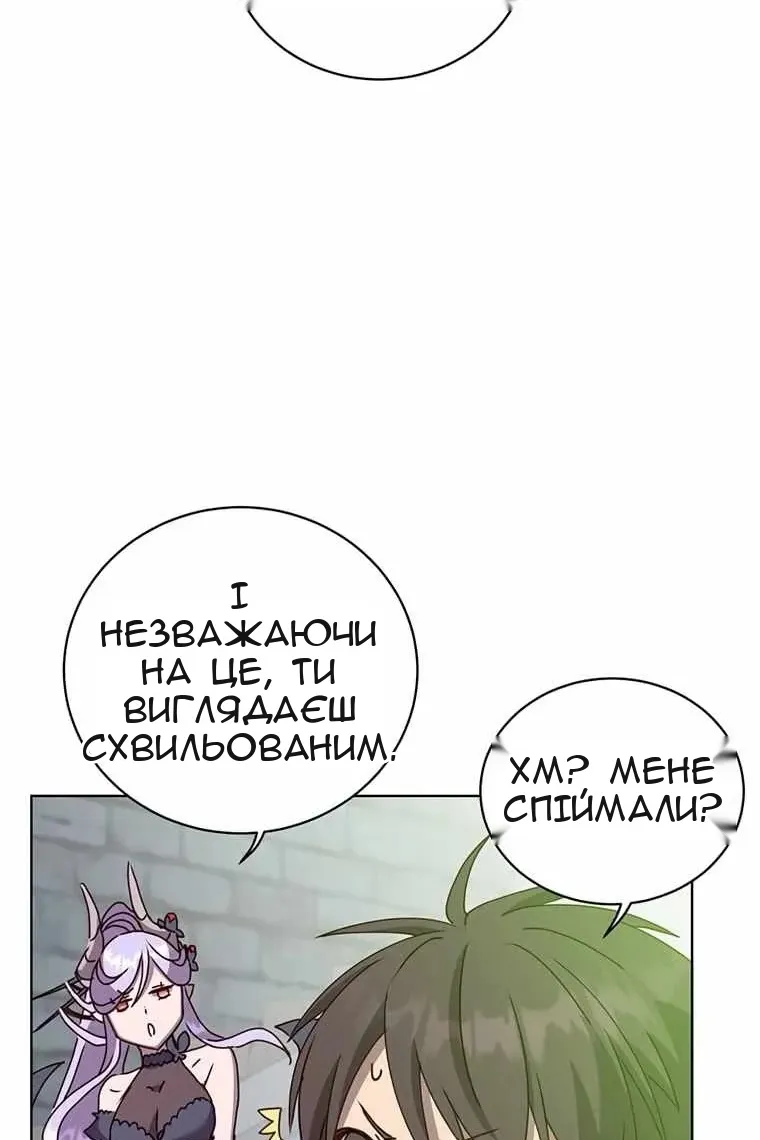 Сторінка 47