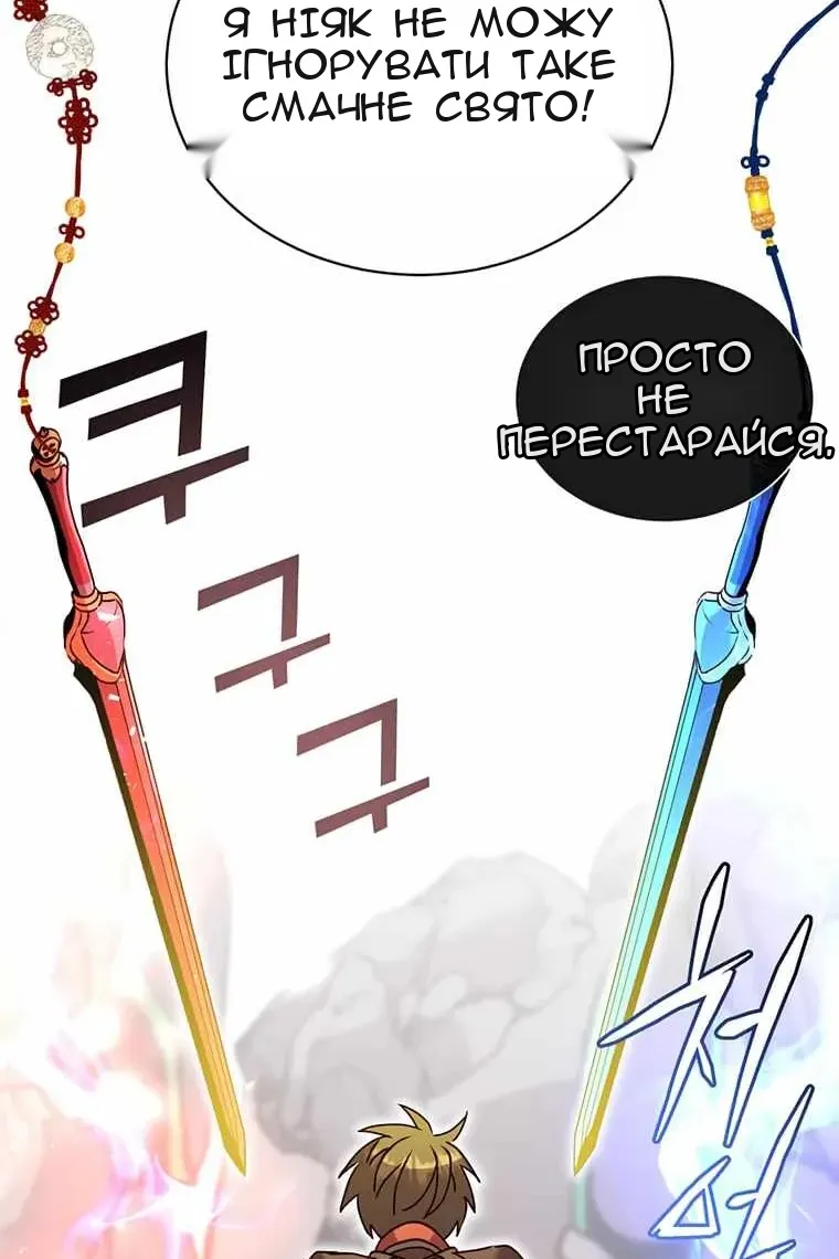 Сторінка 49