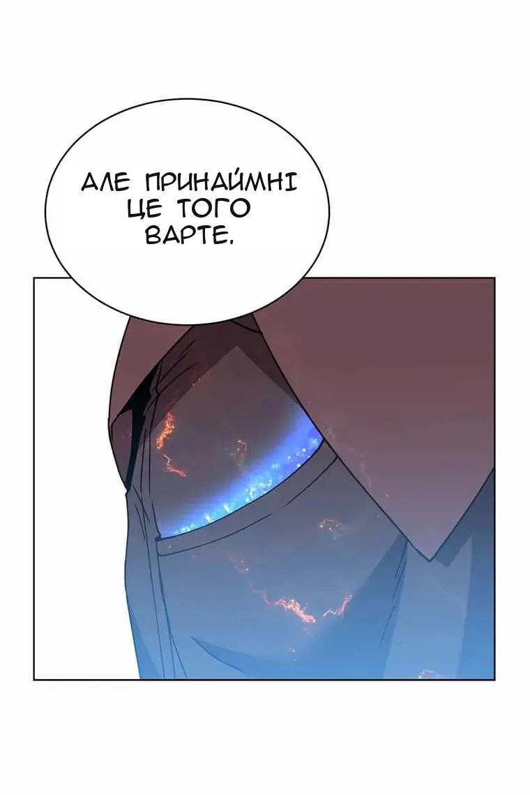 Сторінка 65