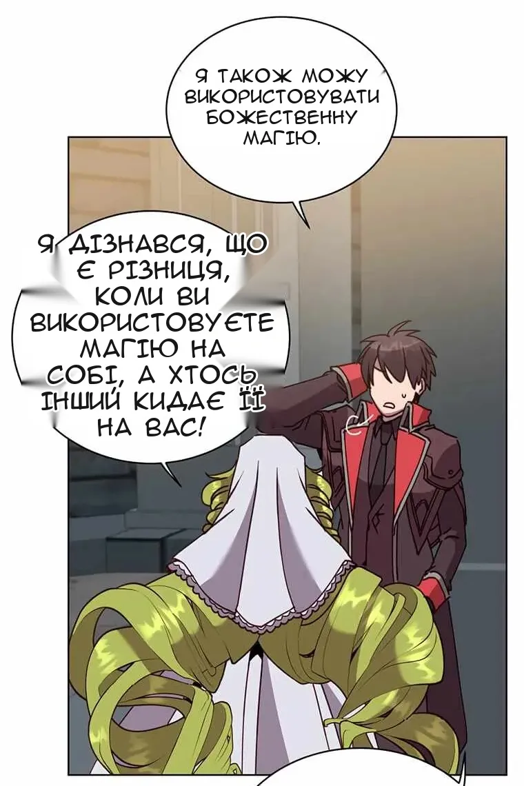 Сторінка 69
