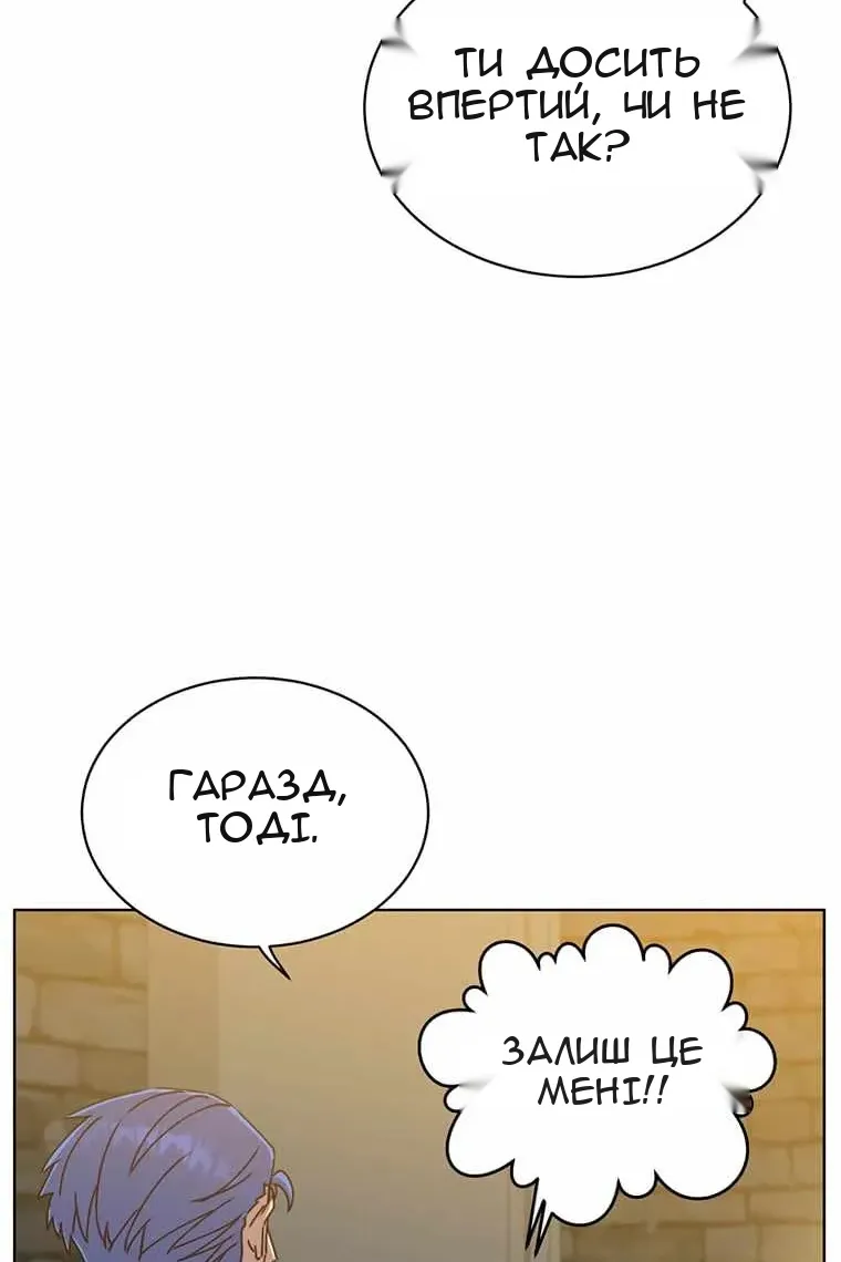 Сторінка 70