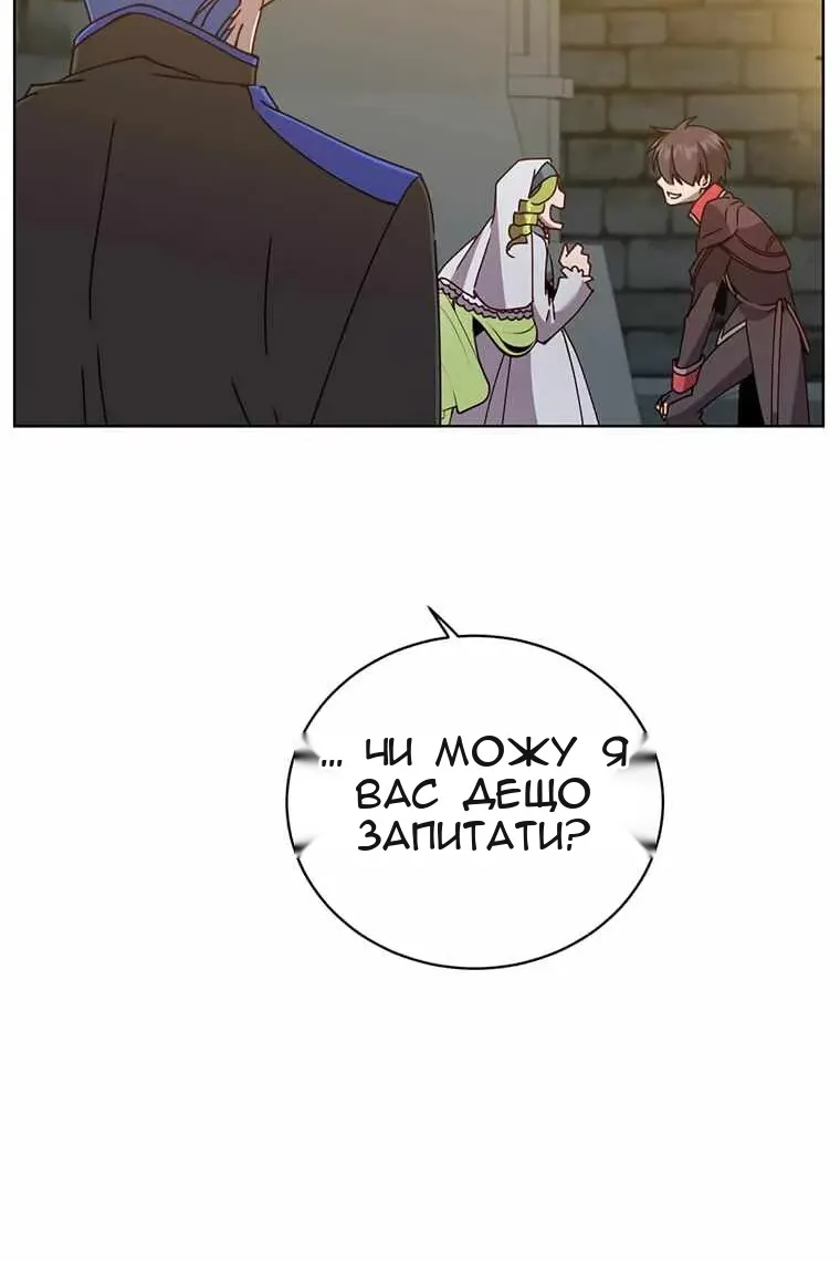 Сторінка 71