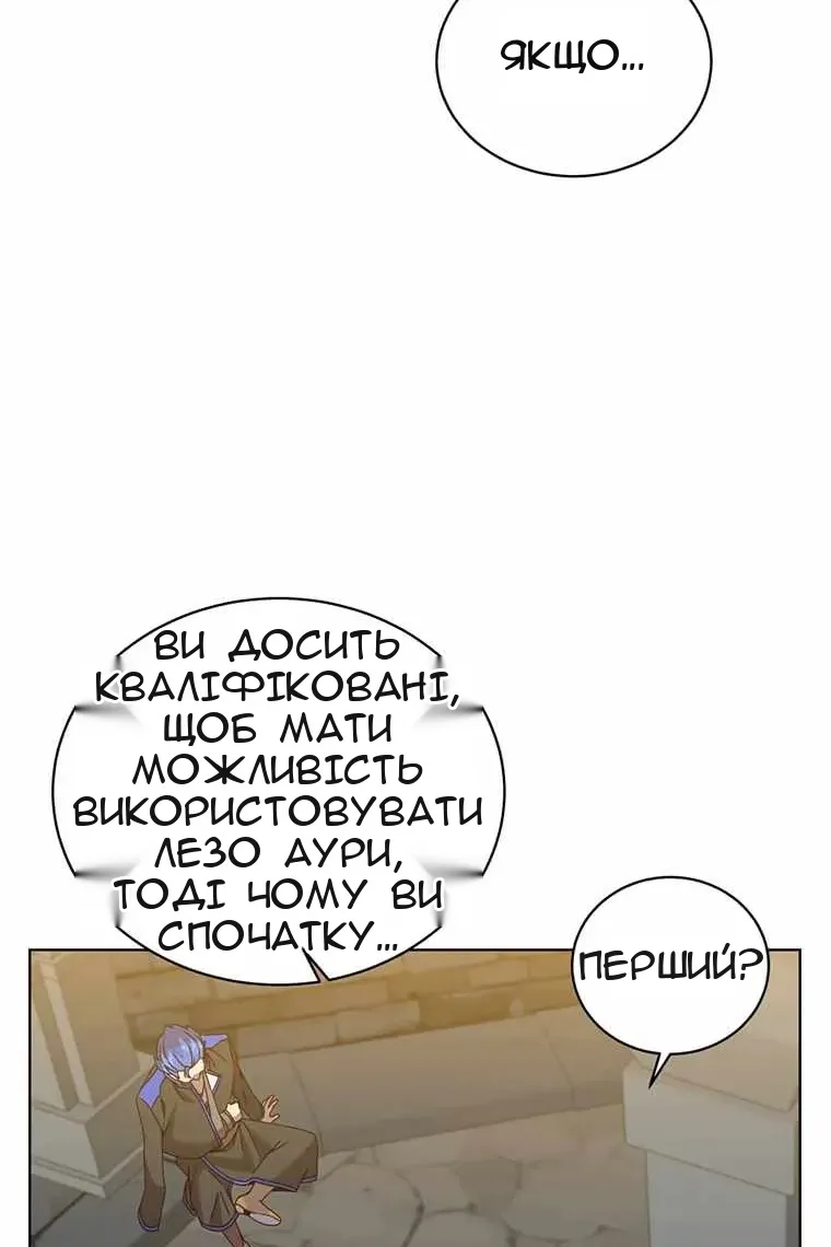 Сторінка 73