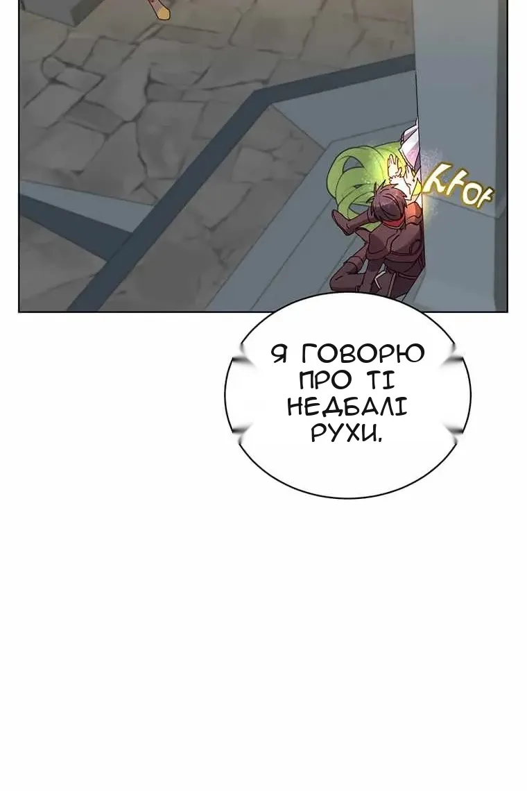 Сторінка 74