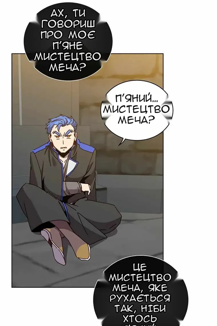 Сторінка 75