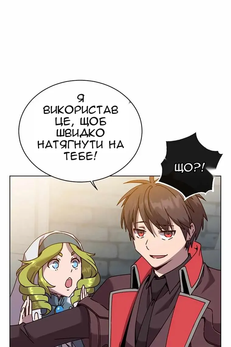Сторінка 78