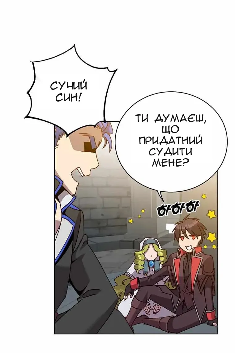 Сторінка 81