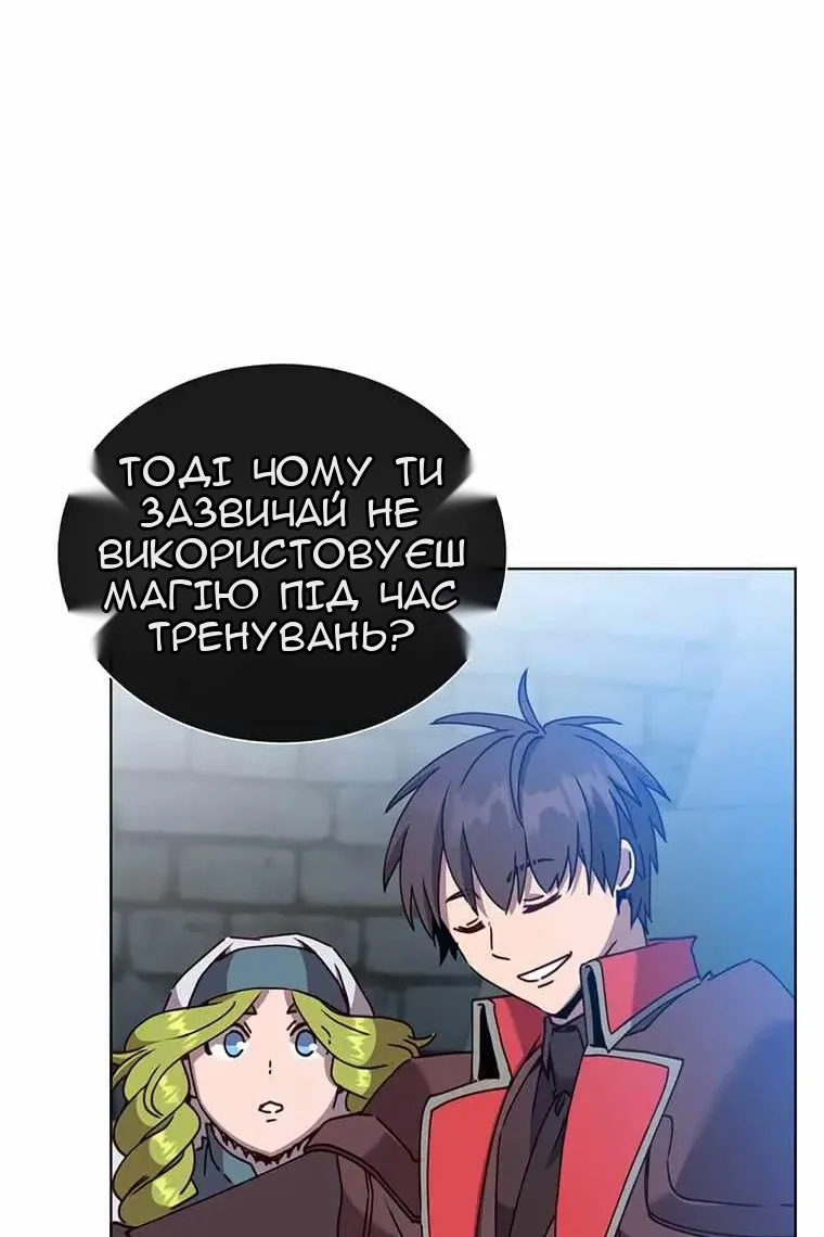 Сторінка 82