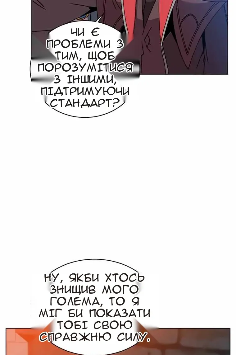 Сторінка 83