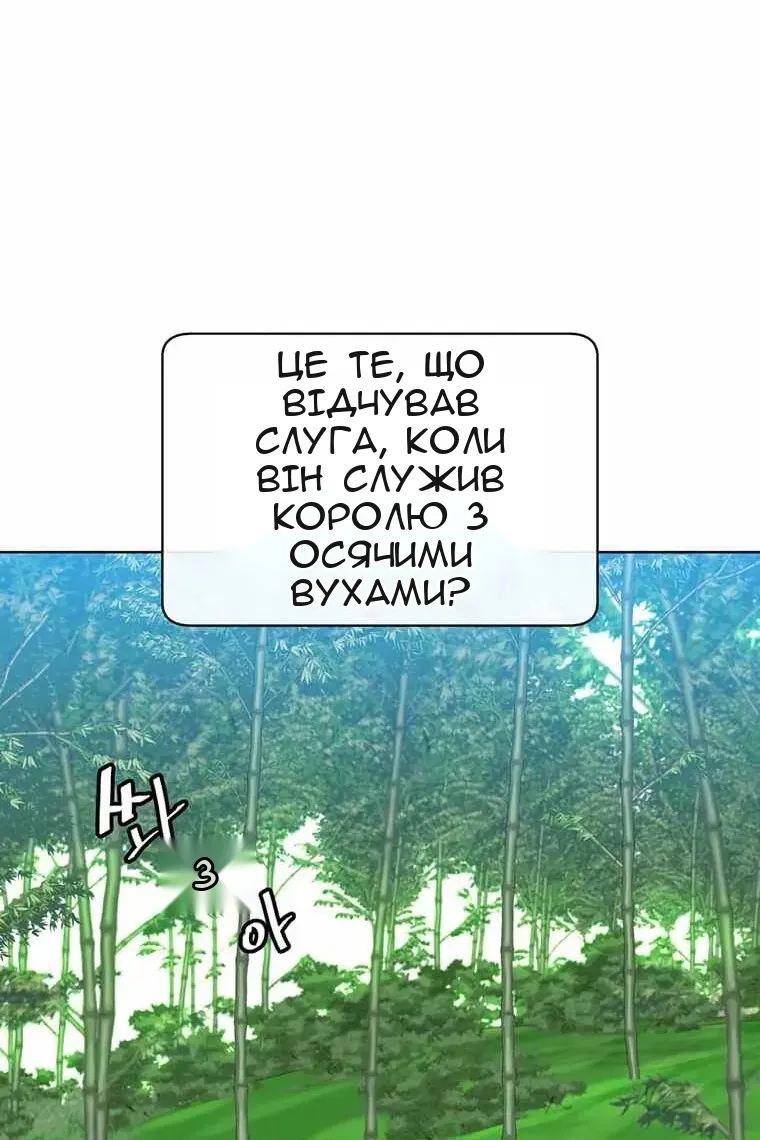Сторінка 89