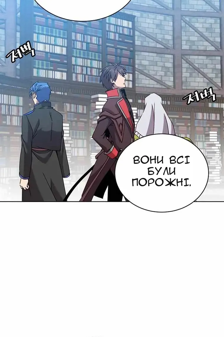 Сторінка 93