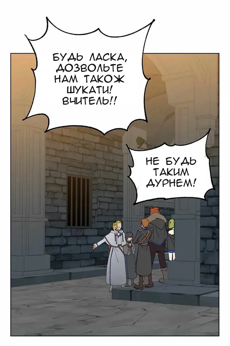 Сторінка 3