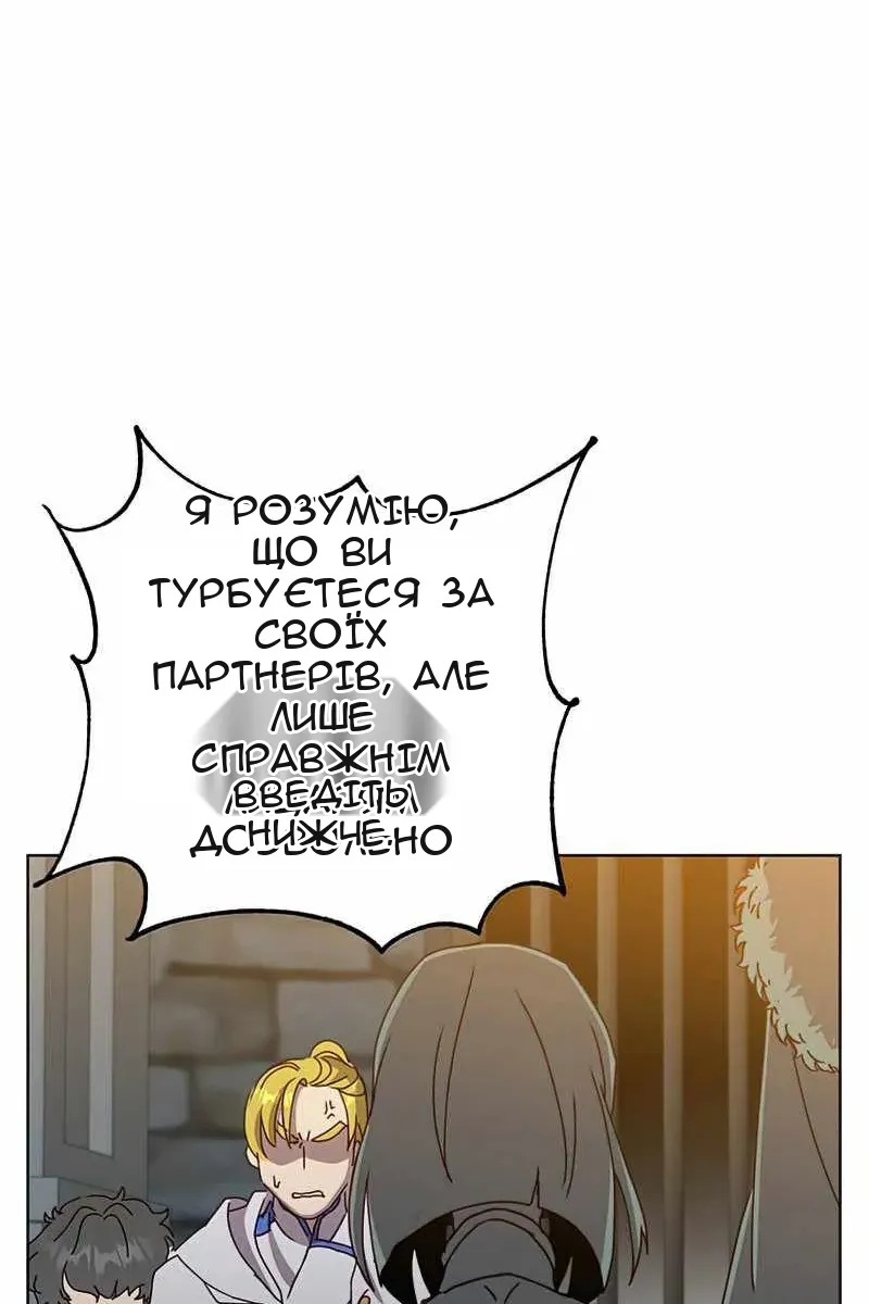 Сторінка 4