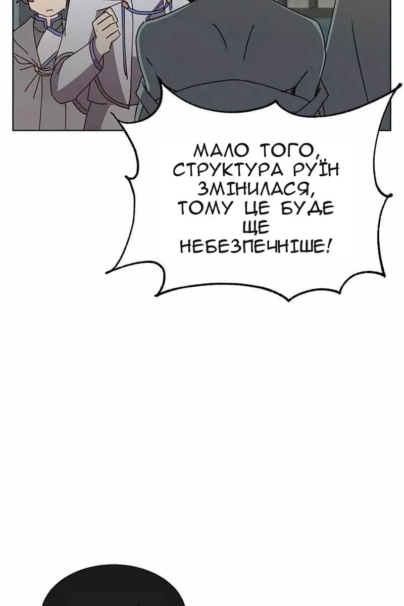 Сторінка 5