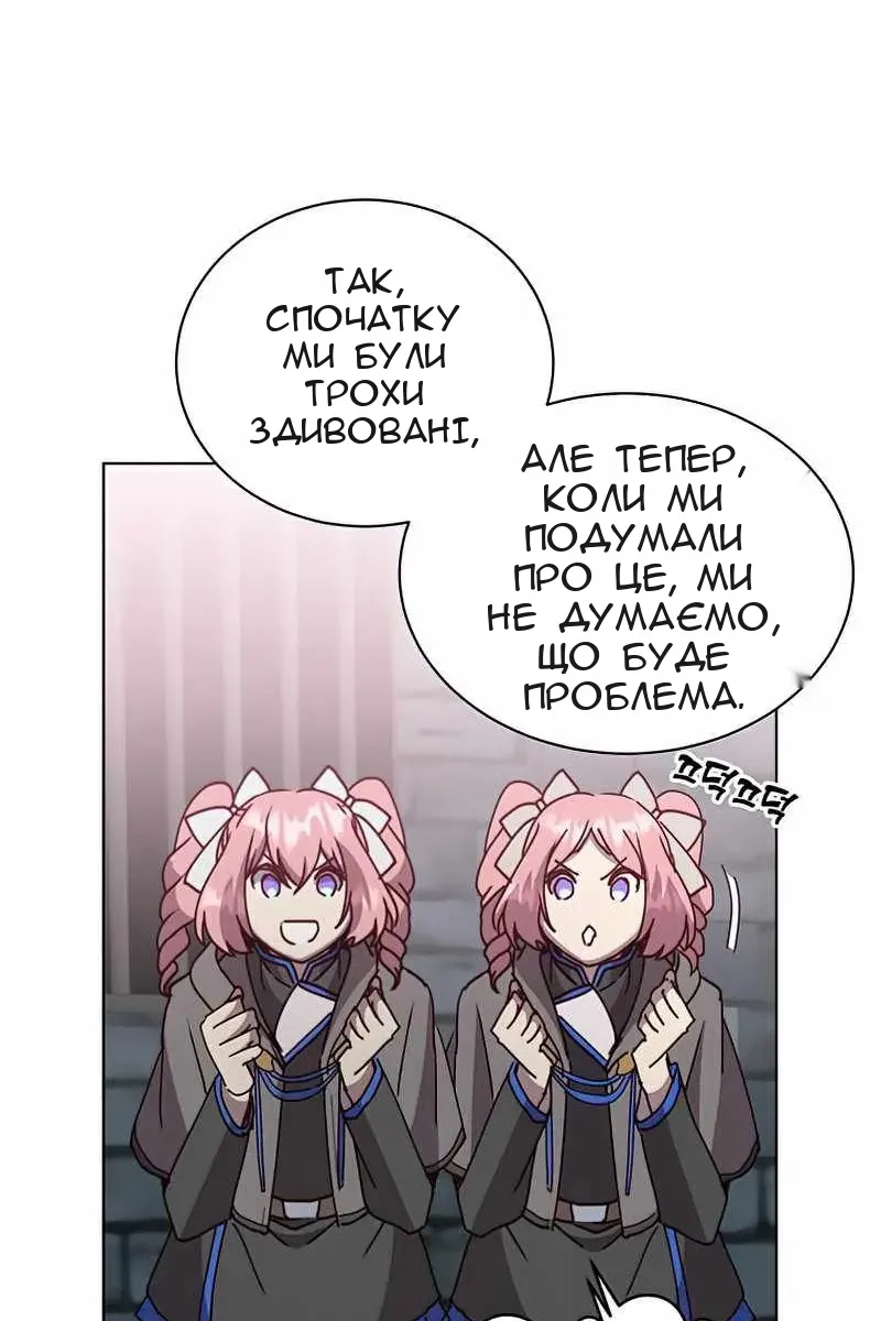 Сторінка 9