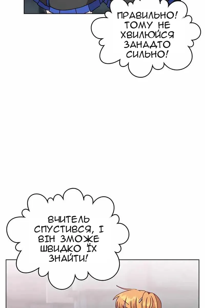 Сторінка 10
