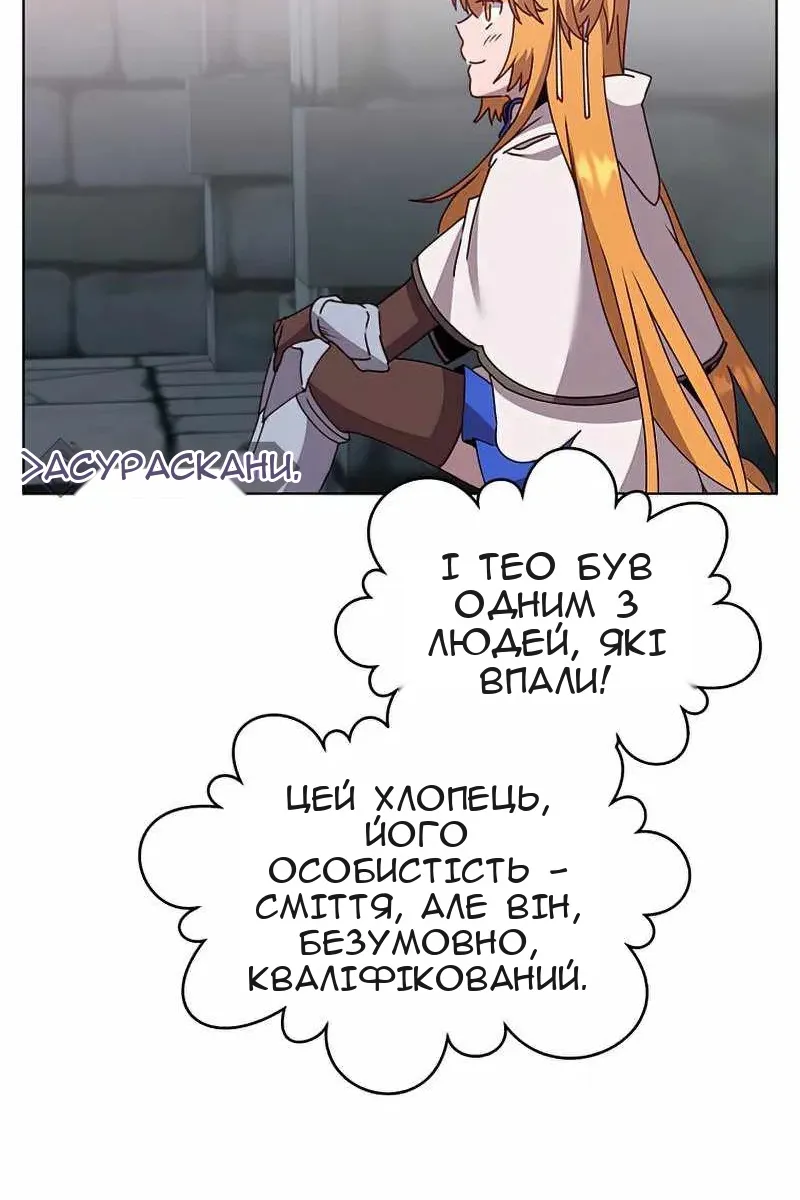 Сторінка 11