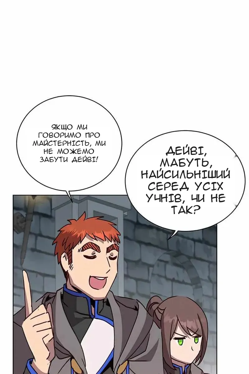 Сторінка 12