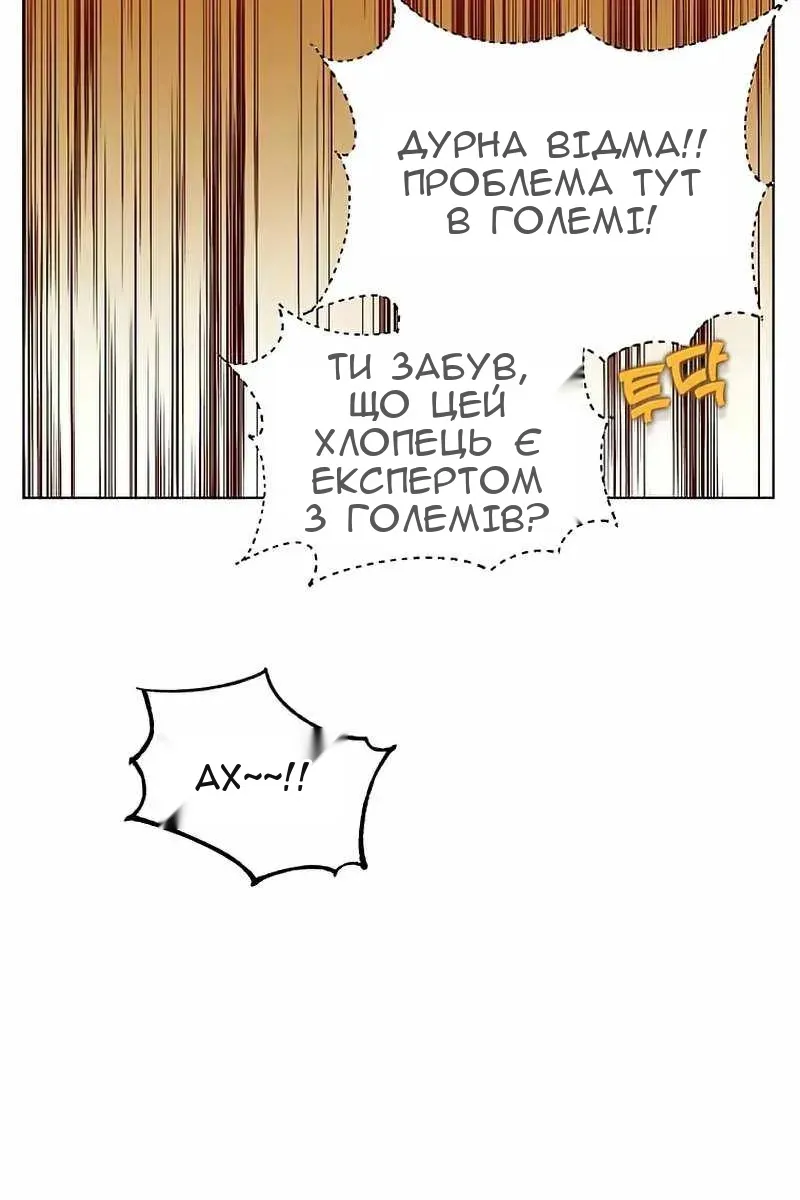 Сторінка 14