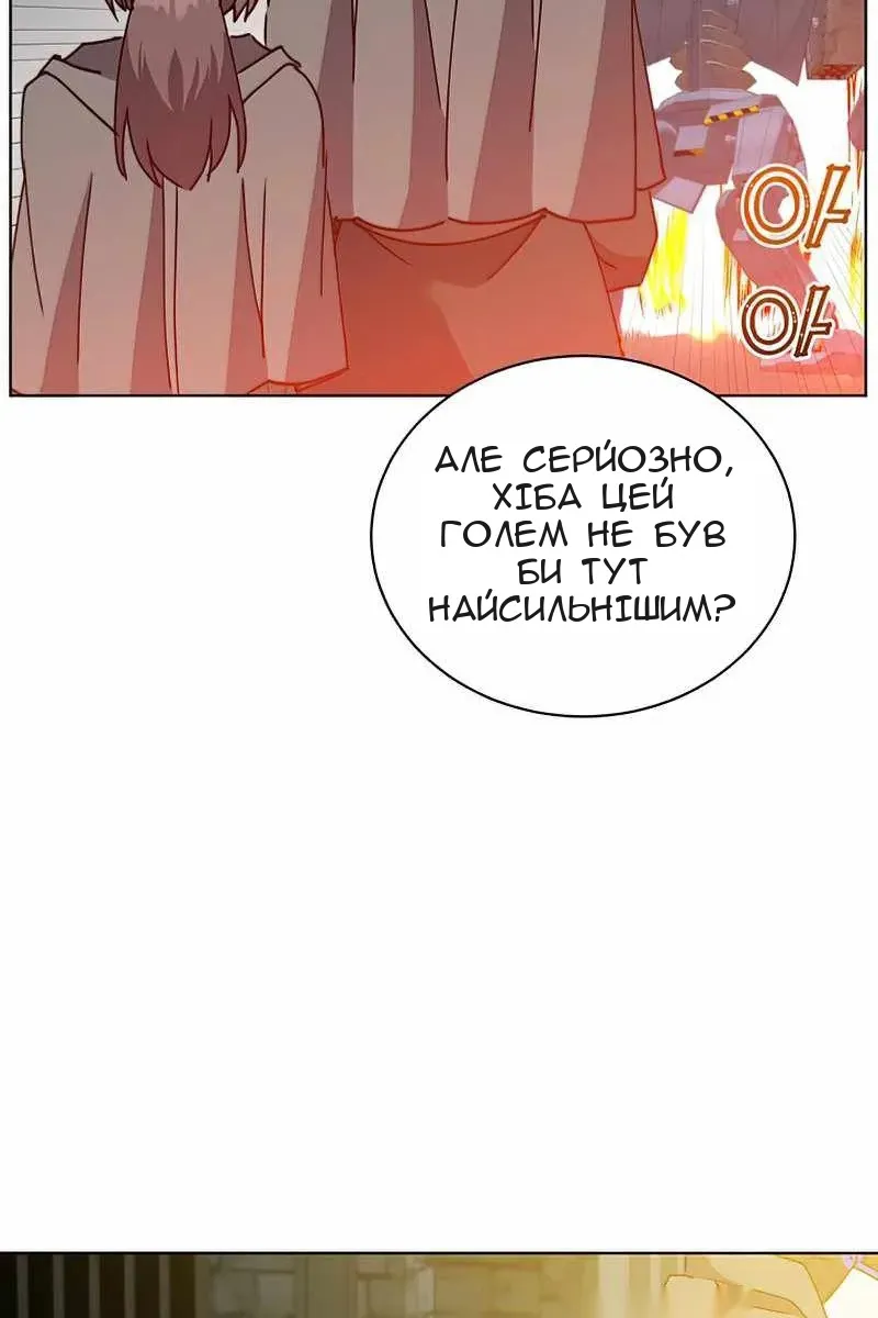 Сторінка 18