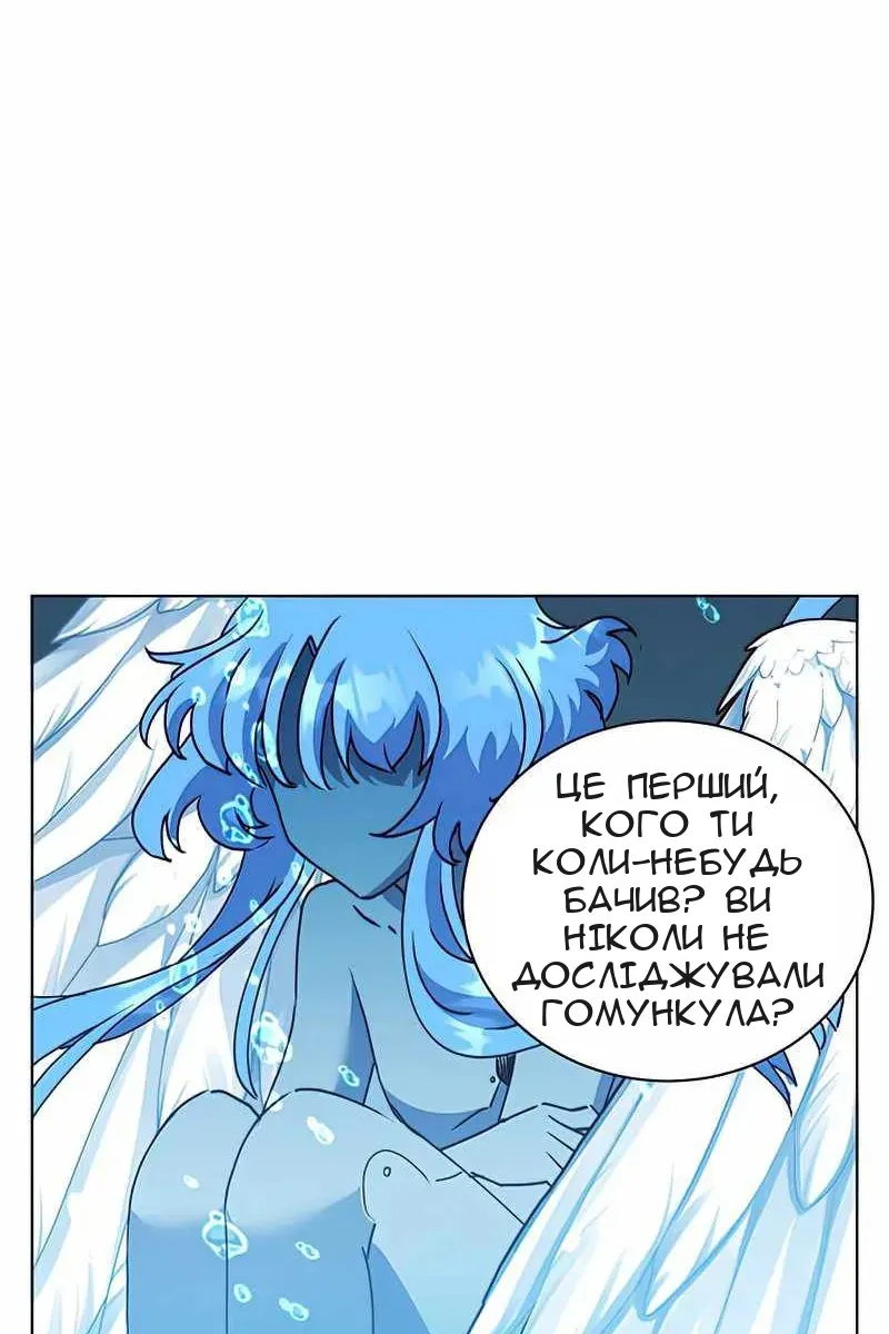 Сторінка 23