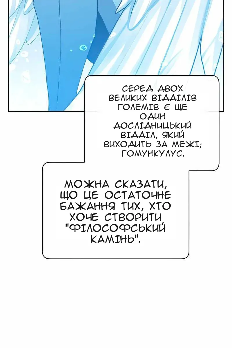 Сторінка 24