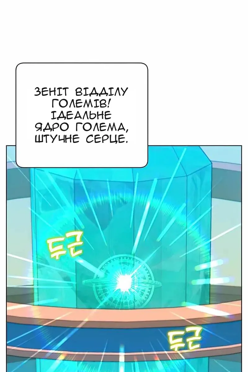 Сторінка 32