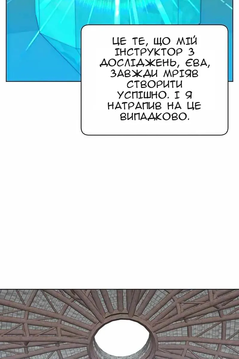 Сторінка 33