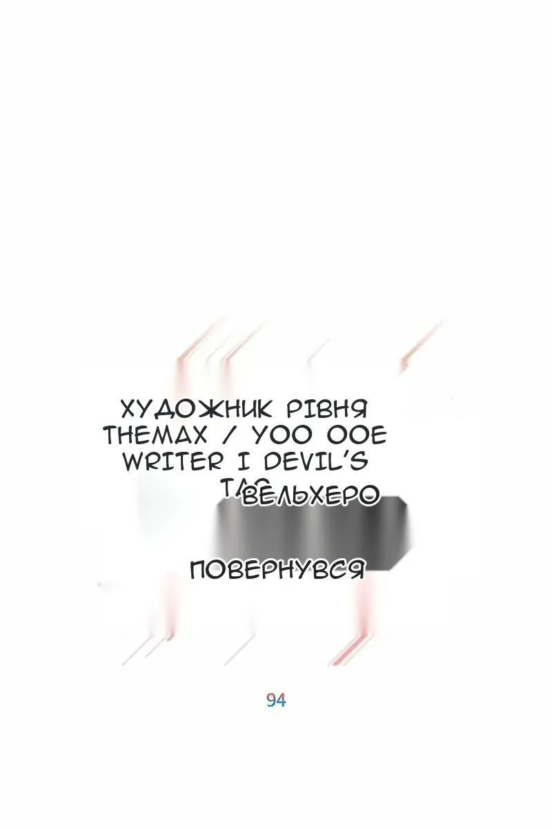Сторінка 35
