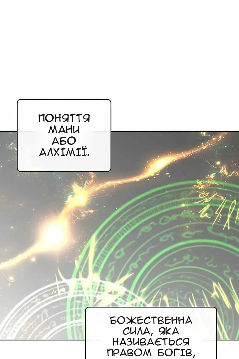 Сторінка 37