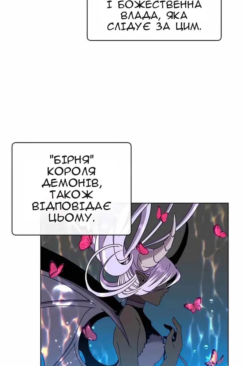 Сторінка 38