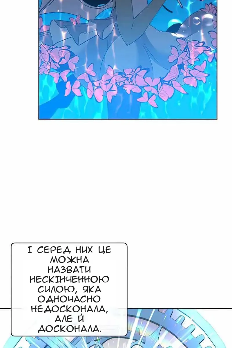 Сторінка 39
