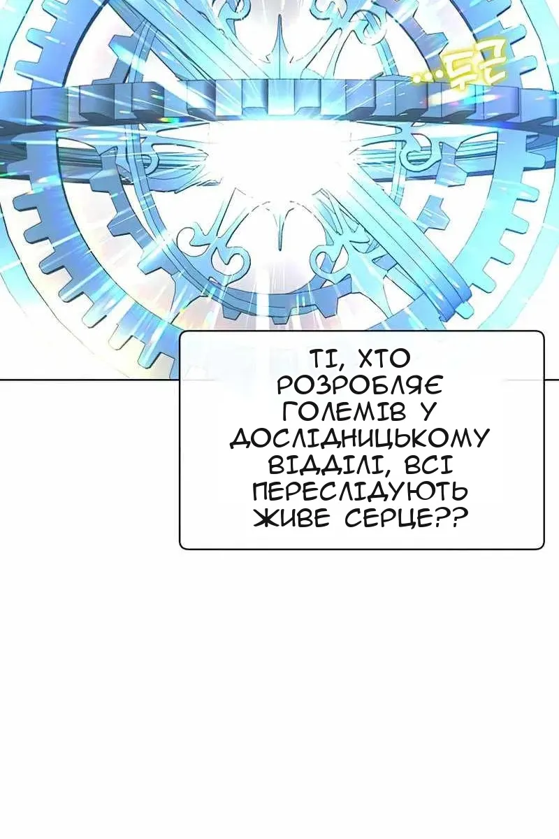 Сторінка 40