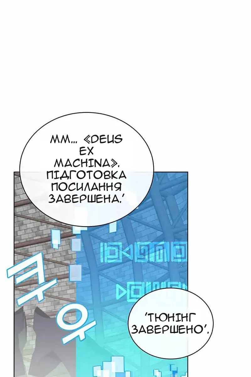 Сторінка 46