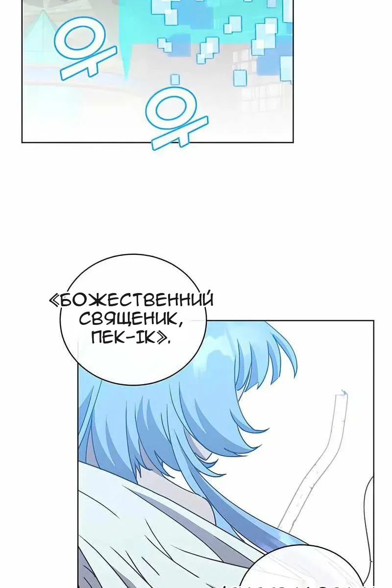 Сторінка 47