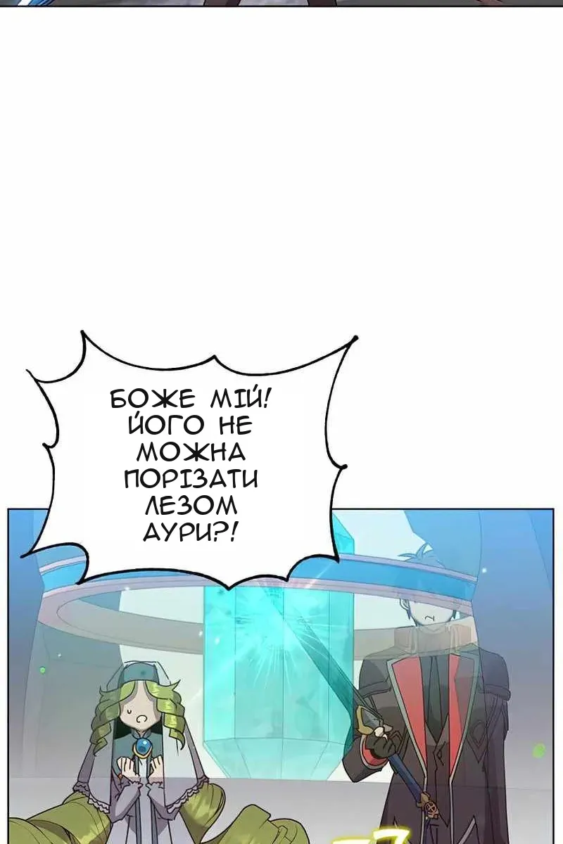 Сторінка 52