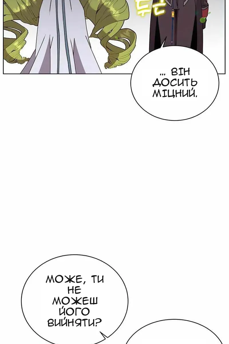 Сторінка 53